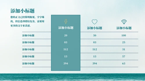 宁静致远工作汇报计划通用PPT模板