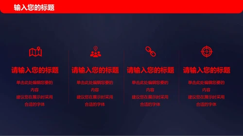 卡通万圣节活动PPT模板