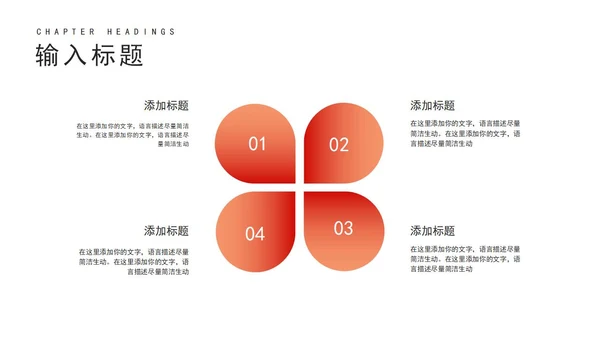 白色十九届六中全会精神汇报PPT模板