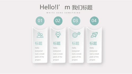 气质小清新蓝色医院院长述职报告动态PPT