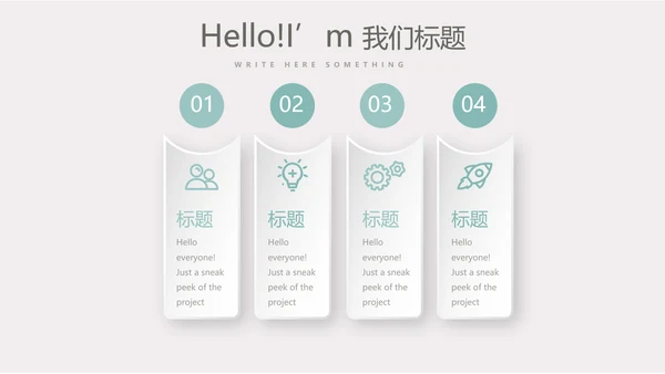 气质小清新蓝色医院院长述职报告动态PPT