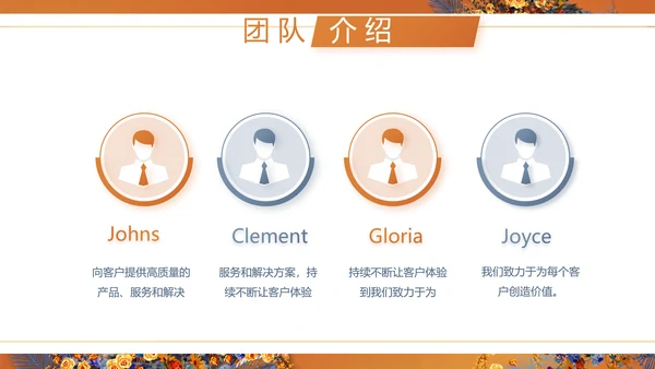 红色喜庆传统中式婚礼策划动态PPT