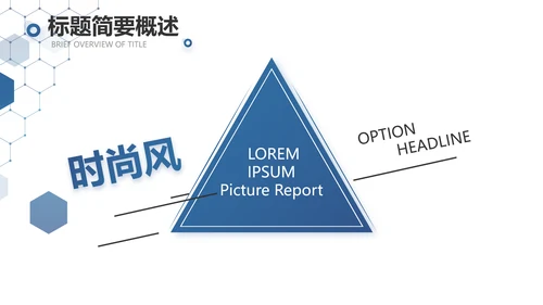 创意医疗医药销售工作汇报动态PPT