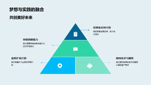 塑造养殖业新纪元