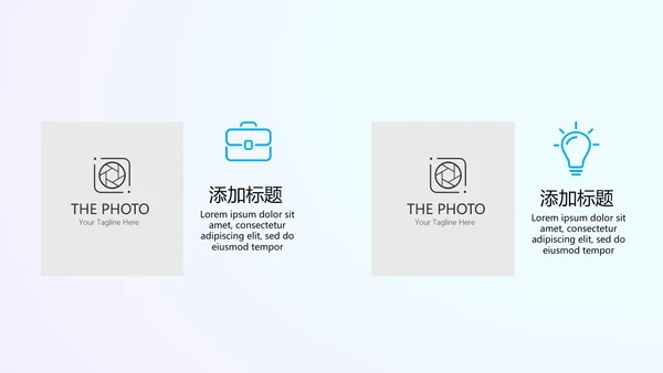 蓝色公司产品介绍宣传通用PPT动态模板