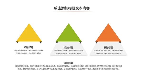 炫动水彩排球比赛排球运动排球课件PPT模板