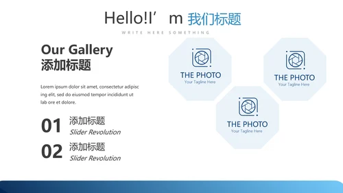 医疗医学人体扫描动态PPT