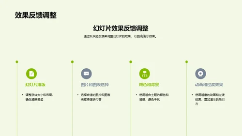 环保视角下的跨学科教学