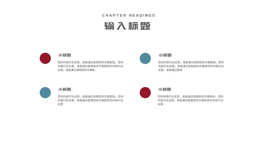 简约几何学生大学论文答辩汇报PPT模板