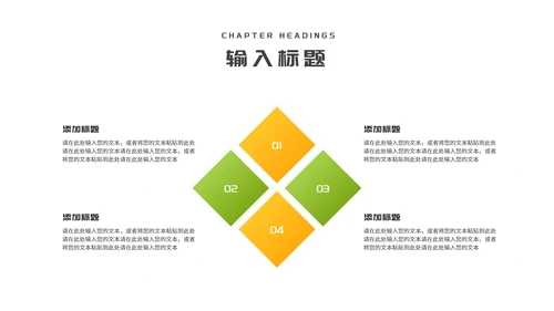 小清新绿色教师在线课堂课程同步辅导汇报PPT模板