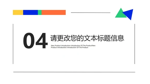 蓝色简约风工作总结汇报PPT模板