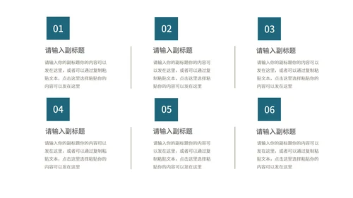 蓝色中国风中式传统语文中国古诗词教学PPT模板