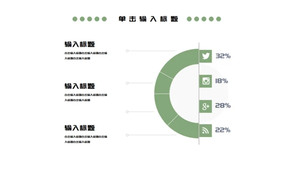 端午节淡雅国风通用PPT模板