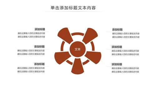 西餐厅咖啡产品介绍下午茶咖啡厅PPT模板