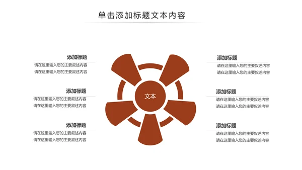西餐厅咖啡产品介绍下午茶咖啡厅PPT模板