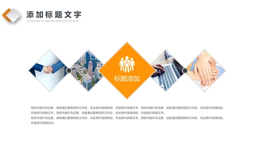2023简约商务风个人转正述职报告ppt模板