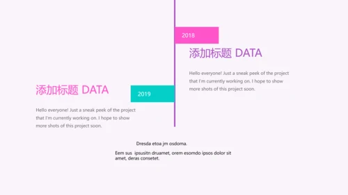 周年庆活动营销方案销售策划动态PPT模板