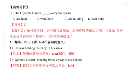 Module 6 Eating together 模块小结课件（共44张PPT）