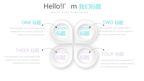 简约时尚医疗不良事件报告动态PPT