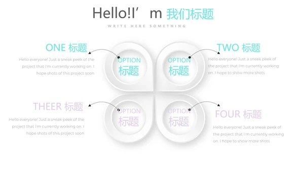 简约时尚医疗不良事件报告动态PPT