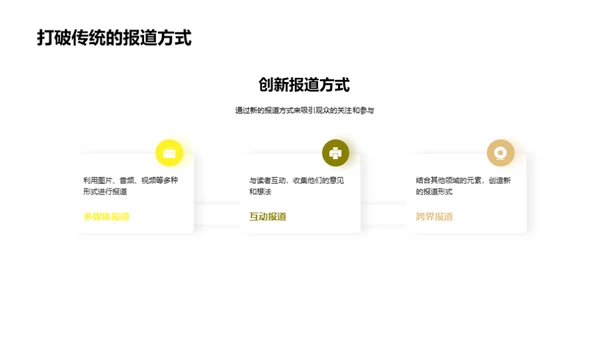 清明节：媒体视角解读