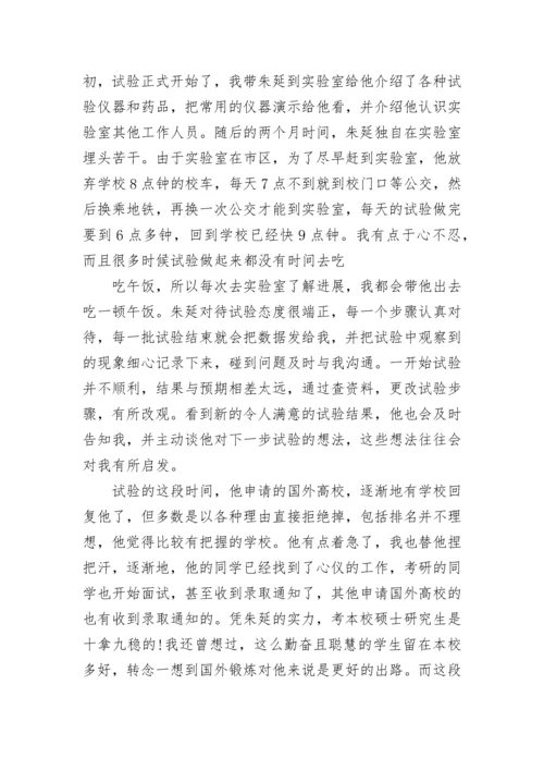 入党积极分子思想汇报2023年：坚定党的信仰.docx