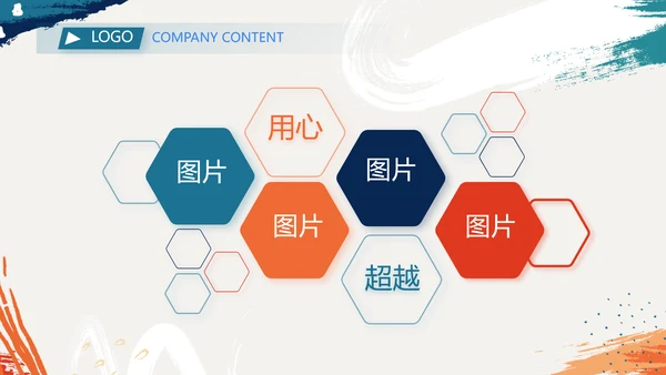 大气创意五一劳动节劳动最光荣PPT动态模板