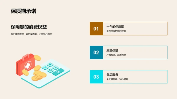 万圣节新品发布盛典
