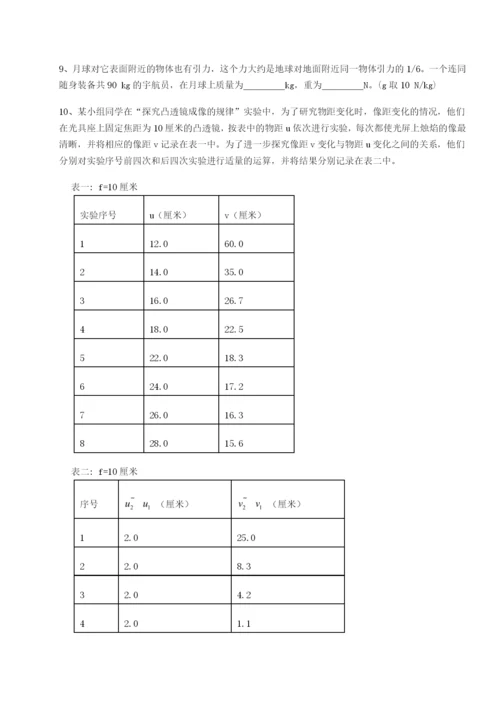 广东深圳市宝安中学物理八年级下册期末考试必考点解析练习题（含答案解析）.docx