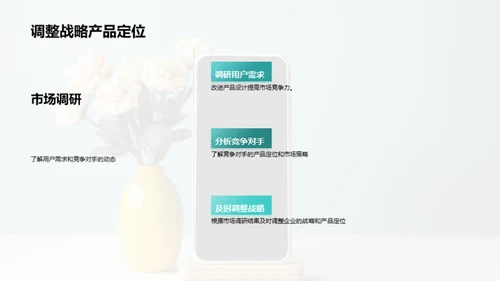 IT互联网行业发展趋势