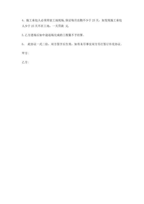 干挂石材施工合同.docx