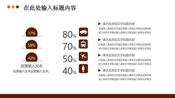 法律法学法院律师法典PPT模板下载