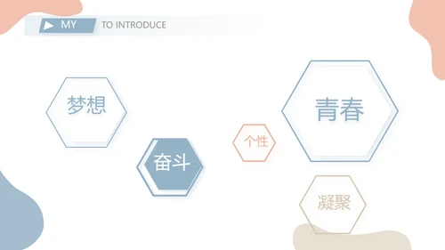 莫兰迪个人简历面试自我介绍岗位竞聘演讲PPT