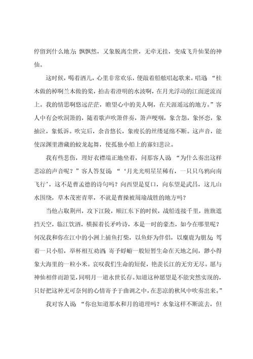 高一语文文言文知识点总结