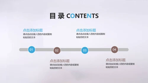 医疗医药行业药品科研宣传PPT动态模板