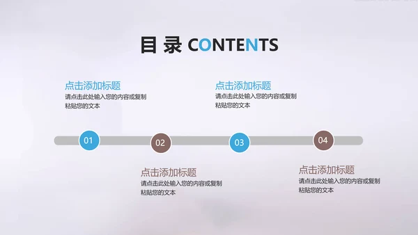 医疗医药行业药品科研宣传PPT动态模板