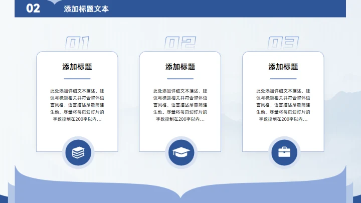 翻开的书创意学术风汇报论文答辩通用PPT模板