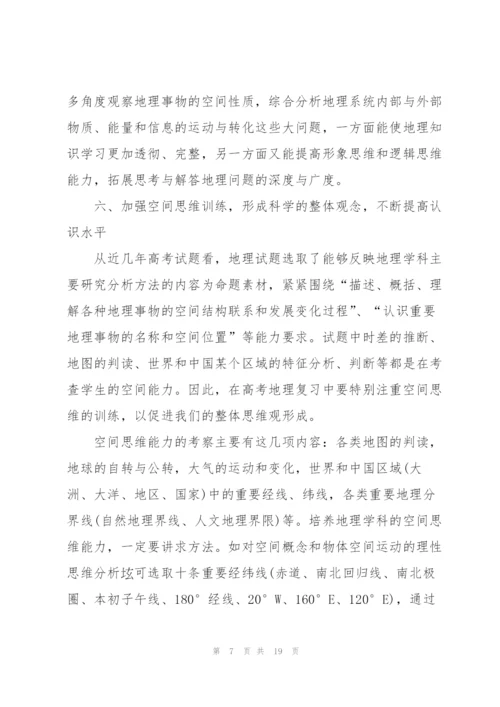 小小班教师个人教学总结5篇.docx