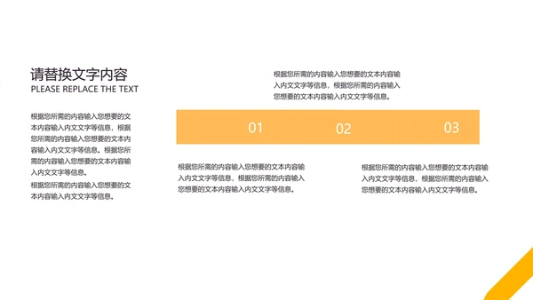 灰色几何风简约风景总结汇报PPT模板