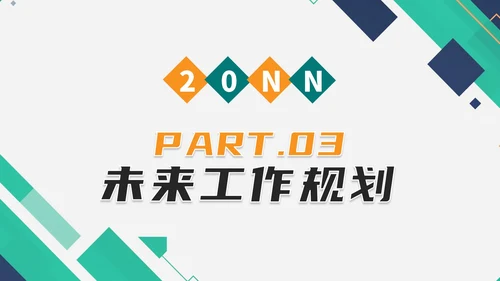实景拼色学生会主席竞选自我介绍PPT模板