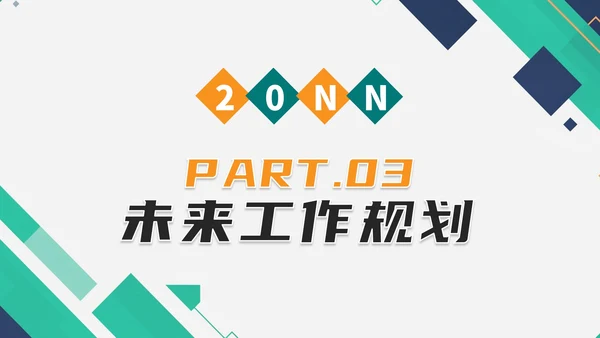 实景拼色学生会主席竞选自我介绍PPT模板