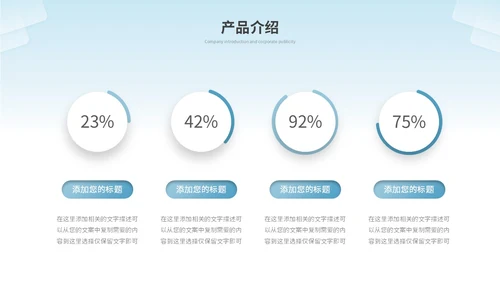 简约商务项目招商商业计划书招商合作公司介绍企业宣传ppt模板