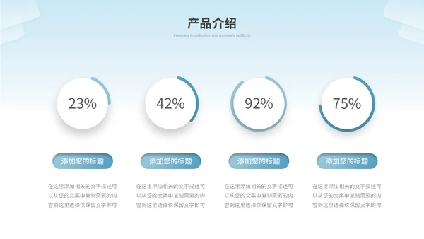 简约商务项目招商商业计划书招商合作公司介绍企业宣传ppt模板