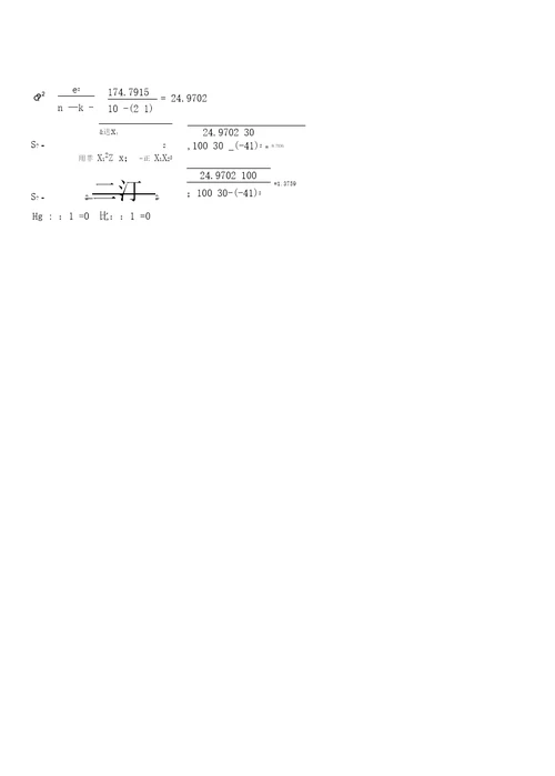 计量经济学计算题题库