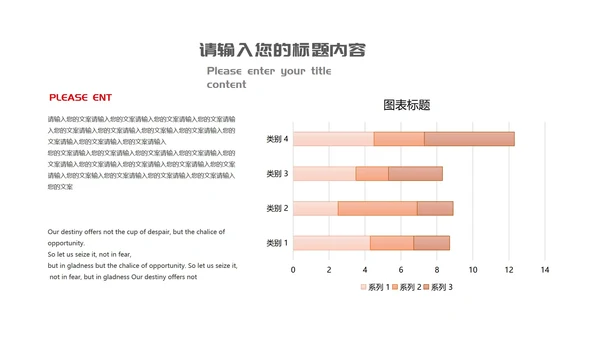 红色简约风实习生转正述职报告PPT模板