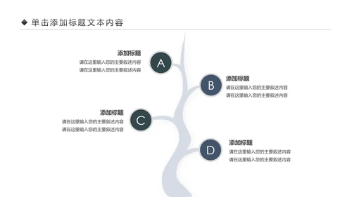 古色古香中国风佛教文化佛学经典禅道PPT