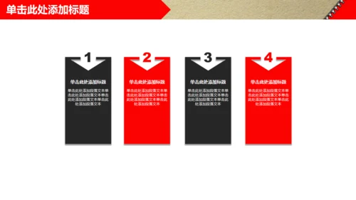 个性拉链个人工作总结通用PPT模板