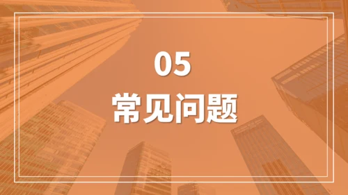 人力资源部HR企业人事招聘培训通用PPT课程
