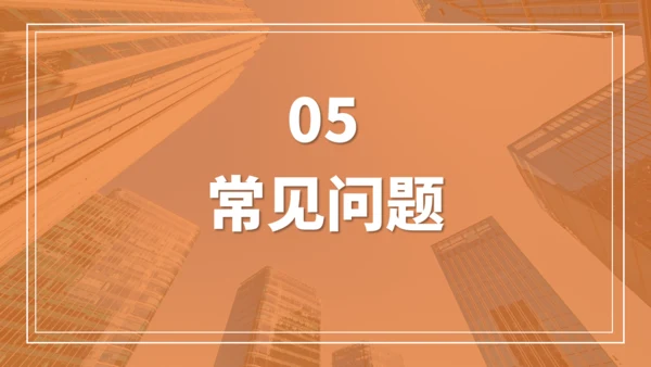 人力资源部HR企业人事招聘培训通用PPT课程