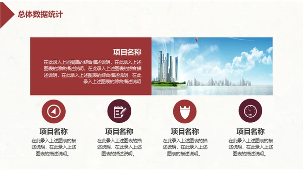 简约水墨中国风企业宣传推广通用PPT模板